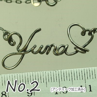 ゆな ユナ Yuna シルバー製your Name Necklaceネームネックレス 名前ネックレスの通販はau Pay マーケット 株式会社クリシュナ