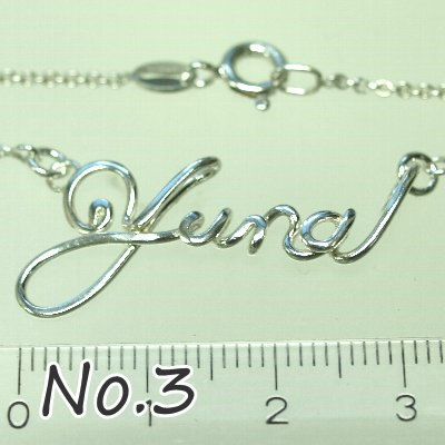 ゆな ユナ Yuna シルバー製your Name Necklaceネームネックレス 名前ネックレスの通販はau Pay マーケット 株式会社クリシュナ