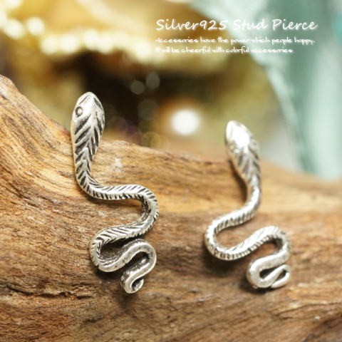 シルバーピアス にょろにょろと流れるような曲線が美しいヘビのスタッドピアス A186 A 5 10 爬虫類 虫 へび ヘビ 蛇 スタッドの通販はau Pay マーケット 株式会社クリシュナ