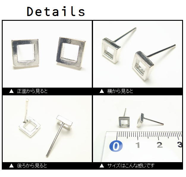 シルバーピアス シンプルな正方形 の四角形スクエアーのピアス 記号 模様 スタッドピアス レディースピアス の通販はau Pay マーケット 株式会社クリシュナ