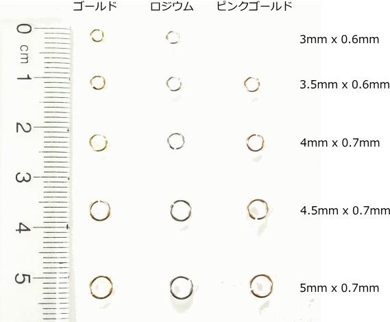 マルカンアクセサリーパーツ ３mm ５mm 3色5サイズ 丸環 丸カン まるかんの通販はau Pay マーケット 株式会社クリシュナ