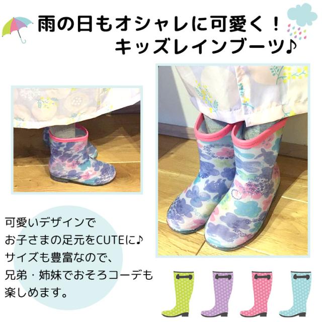 長靴 キッズ 女の子 男の子 雨靴 子供 ハーフ ショート レインブーツ 送料無料 靴 かわいい 雨具 13cm 14cm 15cm 16cm 17cm 18cm 19cの通販はau Pay マーケット シーグロウ