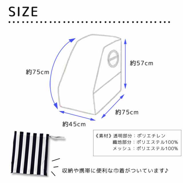 レインカバー ベビーカー 雨よけ 撥水 防水 防寒 おしゃれ カバー かわいい 送料無料 花粉 ほこり 透明窓 A型 B型対応 Da019の通販はau Pay マーケット シーグロウ