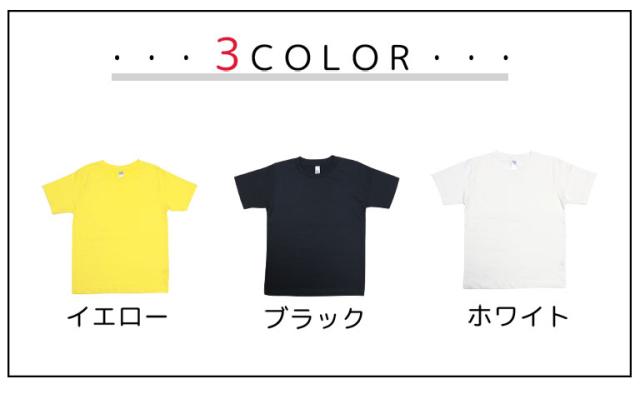 アウトレット Tシャツ キッズ 子供 無地 半袖 男の子 女の子 安い 子供服 トップス かわいい おしゃれ シンプル プチプラ カットソー の通販はau Pay マーケット シーグロウ