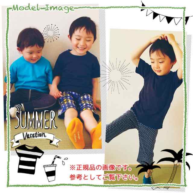 Tシャツ アウトレット キッズ 無地 半袖 安い 子供服 トップス かわいい おしゃれ シンプル プチプラ 送料無料 返品不可 Dk001otの通販はau Pay マーケット ディアコロン アミ