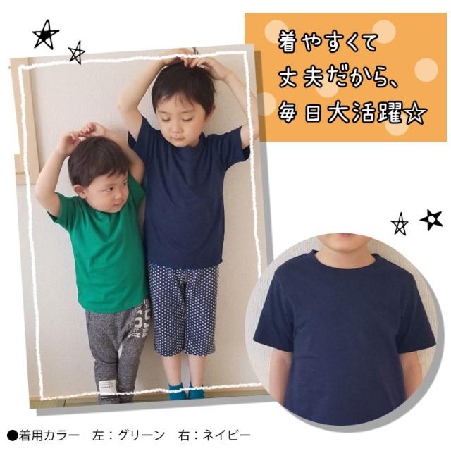 Tシャツ キッズ 半袖 10枚セット 綿100 女の子 男の子 無地 コットン 安い 子供服 トップス かわいい おしゃれ シンプル トドラー プチの通販はau Pay マーケット シーグロウ