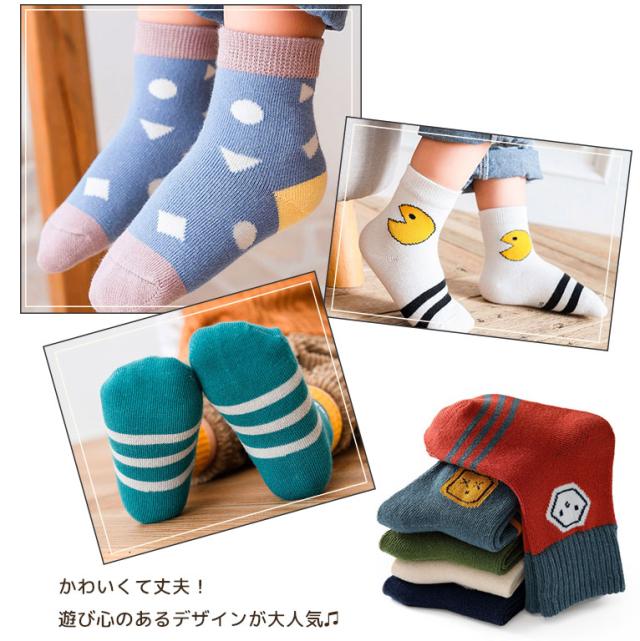 靴下 キッズ 男の子 女の子 5足組 ソックス 可愛い 赤ちゃん おしゃれ クルーソックス プチプラ セット お得 安い S 12 14cm M 15 17cm の通販はau Pay マーケット シーグロウ