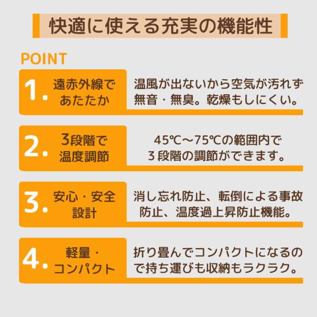 パネルヒーター デスクヒーター 遠赤外線 足元 ヒーター デスク 軽量 薄型 コンパクト 小型 折りたたみ テレワーク 送料無料 dz120の通販はau  PAY マーケット - ディアコロン・アミ