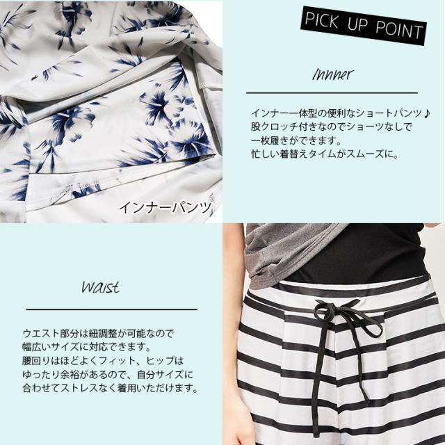アウトレット インナー付き ショートパンツ 水着 レディース 体型カバー サーフパンツ インナー付き メール便送料無料 シンプル の通販はau Pay マーケット シーグロウ
