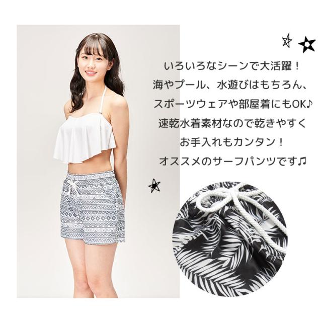 サーフパンツ レディース 大きいサイズ ショート 水着 体型カバー ショートパンツ かわいい おしゃれ 可愛い Uvカット 速乾 プール 海 S の通販はau Pay マーケット シーグロウ