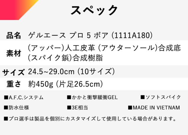アシックス ゴルフ ゲルエース プロ 5 ボア 1111A180 メンズ ゴルフシューズ 2021年モデル Boa ソフトスパイクの通販はau PAY マーケット - ジーゾーン ゴルフ au PAY マーケット店 アシックス ゴルフ ゲルエース プロ 5 ボア 1111A180 メンズ ゴルフシューズ 2021年モデル Boa ソフトスパイクの通販はau PAY マーケット - ジーゾーン ゴルフ au PAY マーケット店
