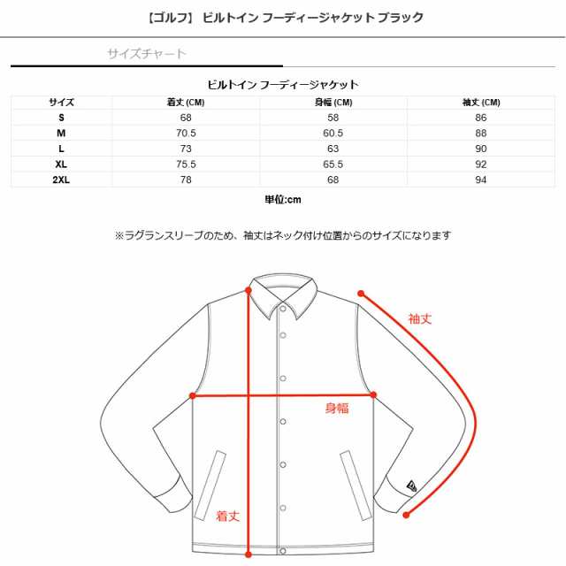 ニューエラ ゴルフ ビルトイン フーディージャケット 2023秋冬 ゴルフ