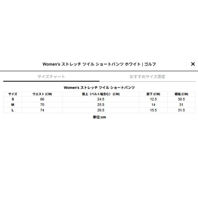 ニュー内鰓 ゴルフ 伸ばすこと ツイル 遊撃手ズボン下 レディース 2026春夏 ゴルフ御召しもの 14859845