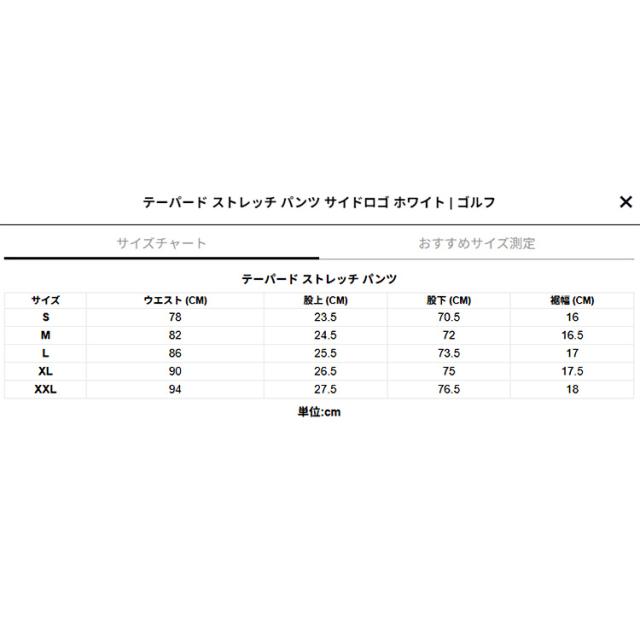 ニューエラ ゴルフ サイドロゴ テーパード ストレッチ パンツ メンズ 2026春夏 14859902_10