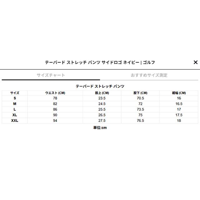 ニューエラ ゴルフ サイドロゴ テーパード ストレッチ パンツ メンズ 2026春夏 14859903_10