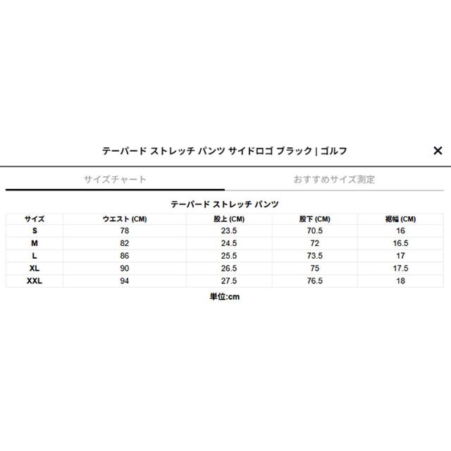 ニューエラ ゴルフ サイドロゴ テーパード ストレッチ パンツ メンズ 2026春夏 14859905_10
