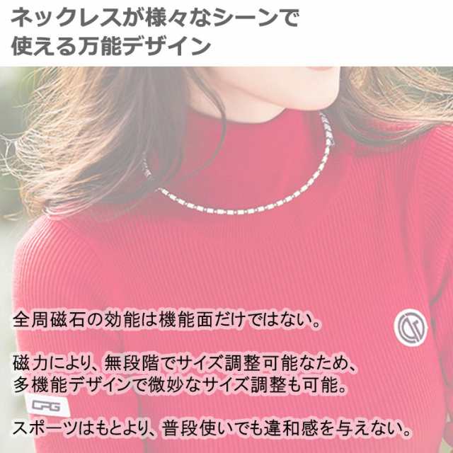 CPG GOLF Mg On マグオン 磁気ネックレス 1515-22208 磁気健康