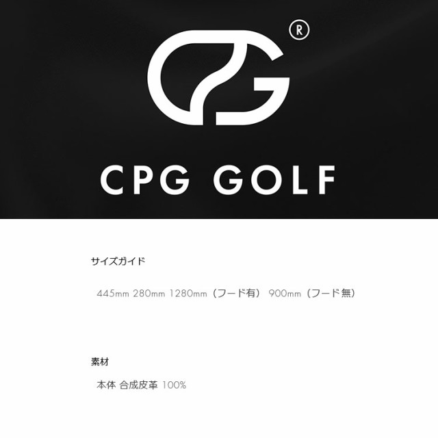 CPG GOLF エナメルPUバーハンドルタイプキャディバッグ 8.5型 Enamel PU bar handle type caddy bag ゴルフ 1519-23111