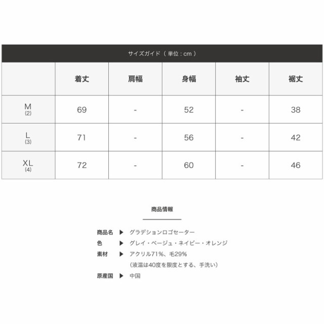 CPG GOLF グラデーションロゴセーター Lサイズ メンズ ゴルフウェア 2308-22202