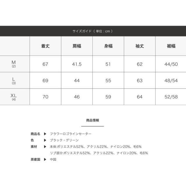 CPG GOLF フラワーロゴラインセーター メンズ ゴルフウェア 2309-23223_10