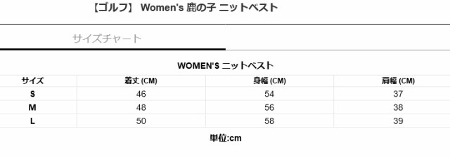 ニューエラ ゴルフ Womens 鹿の子 ニットベスト レディース 春夏