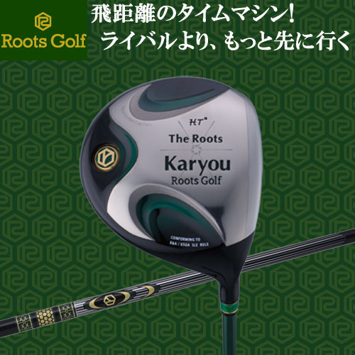 ルーツゴルフ カリョウ ドライバー Karyou Roots Golf 2015モデル