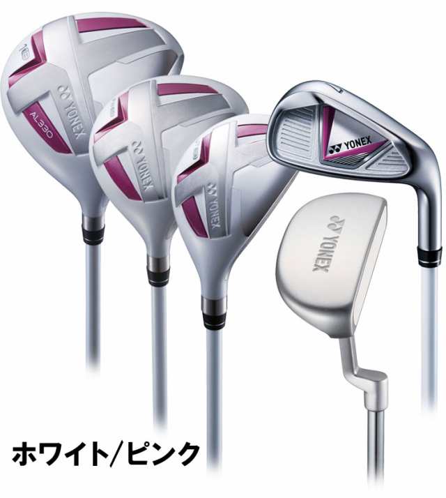 ヨネックス/YONEX ジュニア用ゴルフセット AL330 スタンド式ゴルフ ...