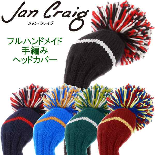 ジャンクレイグ 手編みヘッドカバー ドライバー用 jan craig headcoversの通販はau PAY マーケット - ジーゾーン ゴルフ  au PAY マーケット店 | au PAY マーケット－通販サイト