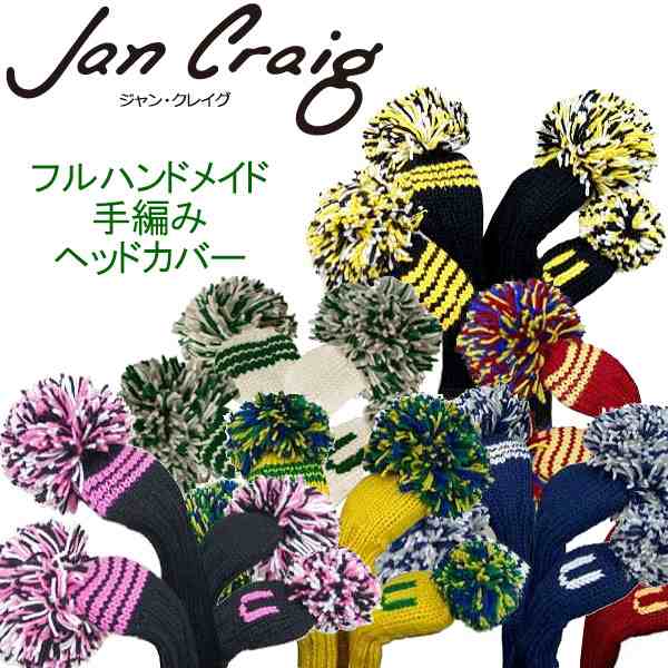 ジャンクレイグ Jan Craig ヘッドカバーセット - ゴルフ