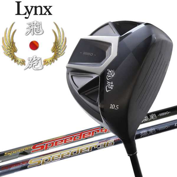 超高反発 リンクスゴルフ 飛砲 ドライバー Lynx Golf HIHOの通販は
