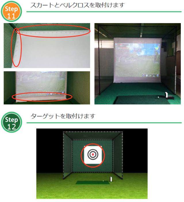 【代金引換不可】【メーカー直送】スカイトラック マスターゴルフネット GPROゴルフ 日本正規品_5
