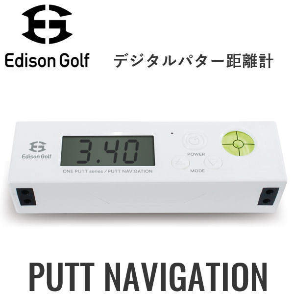 Edison Golf RETURN MAT Golf Putting Mat Inesis With Ball Return