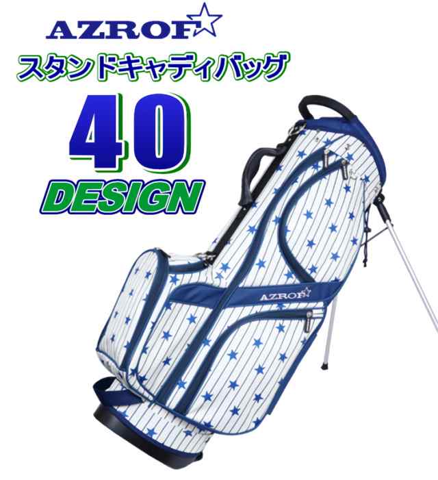 新品 AZROF アズロフ スタンド キャディバッグ マルチスターブルー