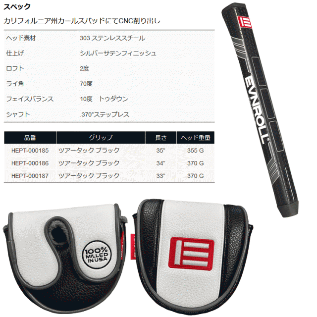 イーブンロール パター ER5 CS センターシャフト ハッチバック EVNROLL ベストオブベストパター 日本正規品の通販はau PAY  マーケット - ジーゾーン ゴルフ au PAY マーケット店 | au PAY マーケット－通販サイト