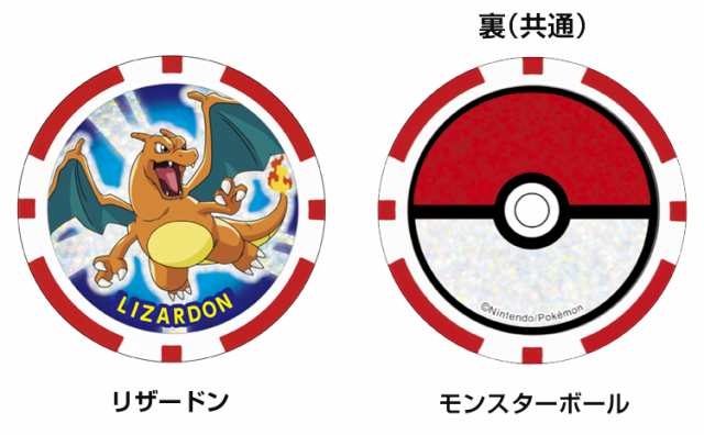 キャスコ グリーンマーカー ポケモン ポケットモンスター Pocket Monsters チップマーカー 通販 Au Pay マーケット