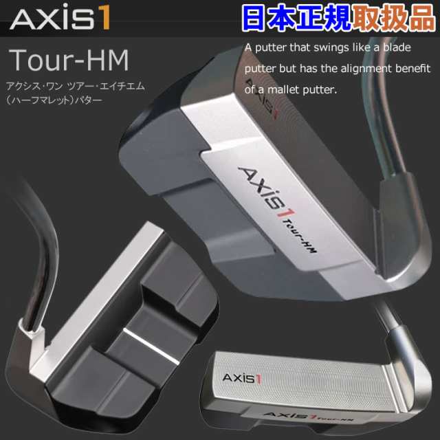 AXIS1 Tour HM パター 2020 日本正規品 アクシスワン ツアー ハーフ ...