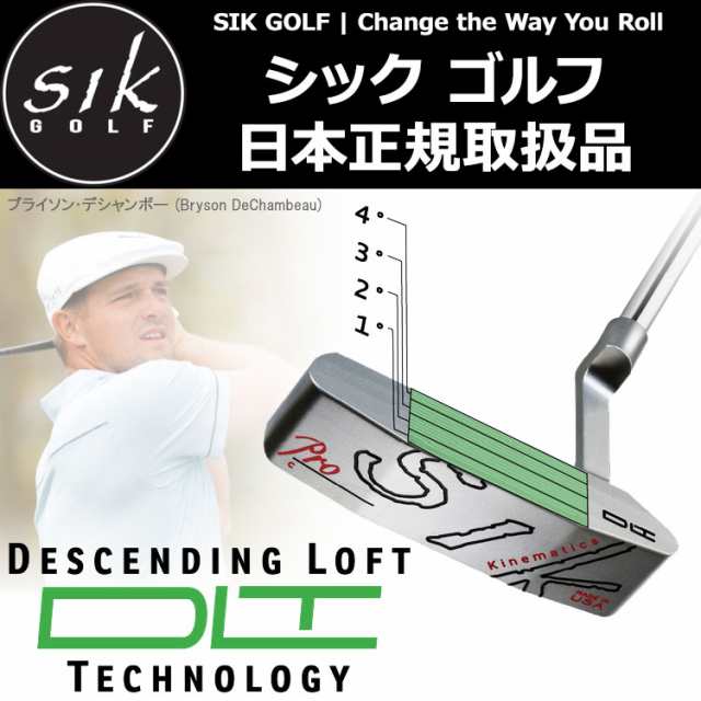 卸直営店（お得な特別割引価格） SIK C-series DW2.0\nパター\n(シック