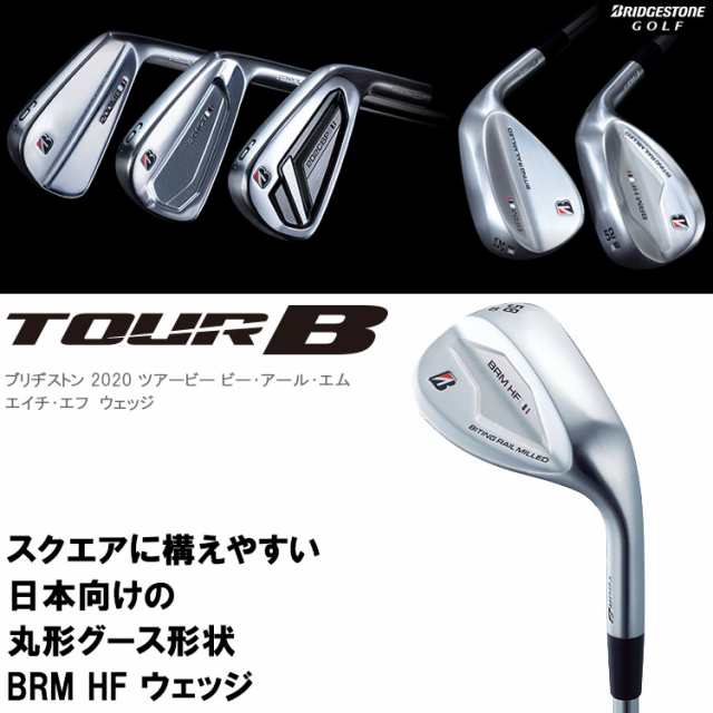 未使用品】ブリヂストン BRM HF MODUS3 50° 56° ウェッジ-