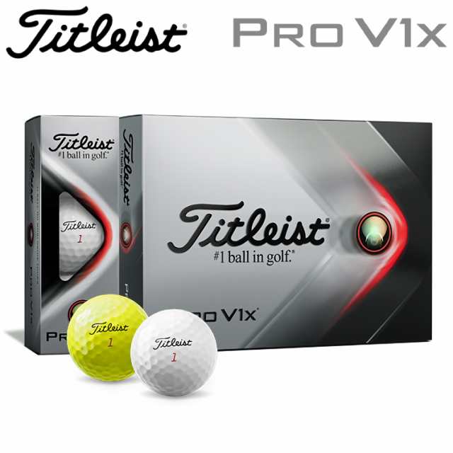 1869円 メーカー直送 タイトリスト ２０２１ プロＶ１Ｘ ＰＲＯＶ１Ｘ ゴルフボール イエロー １ダース 送料無料