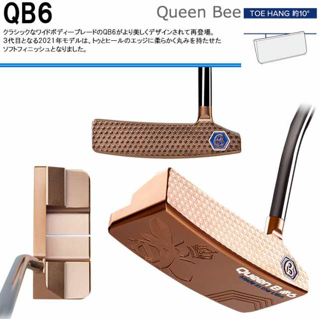 BETTINARDI ベティナルディ Queen ティアドロップ形状 Bシリーズ QB11