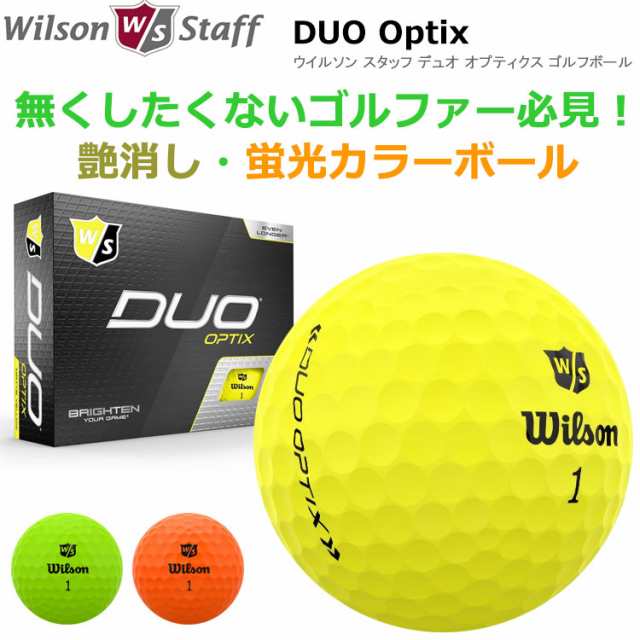 ウイルソン デュオ オプティクス ゴルフボール Wilson Staff Duo Optix 1ダース 12p Usaモデルの通販はau Pay マーケット ジーゾーン ゴルフ Au Pay マーケット店