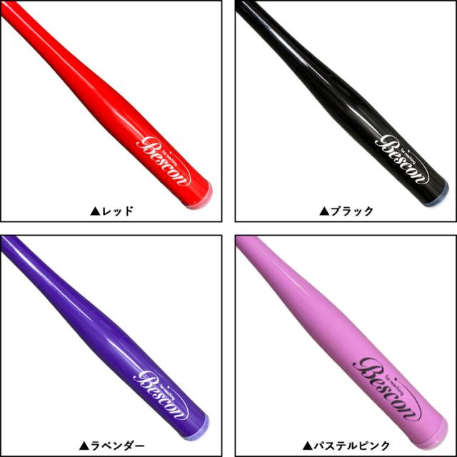 ひさいスポーツ ゴルフ ベスコン スイングバット 練習機器 スイング練習器 素振り_7