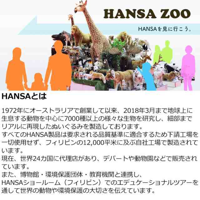 HANSA ゴルフ ヘッドカバー ドライバー用 リアルな動物ぬいぐるみ キャラクターグッズの通販はau PAY マーケット - ジーゾーン ゴルフ  au PAY マーケット店