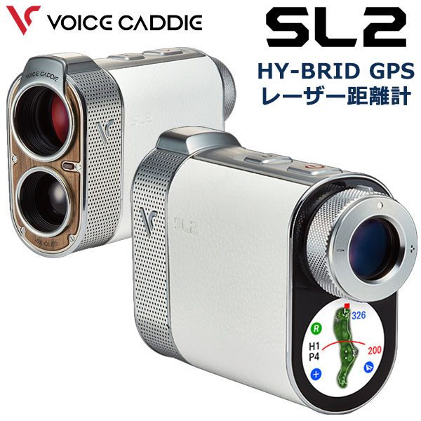 ボイスキャディ ハイブリッド GPSレーザー SL2 レーザー距離計