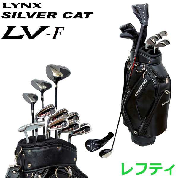 リンクス ゴルフ シルバーキャット LV-F メンズ クラブセット レフティ ...