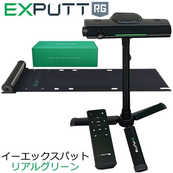 スカイトラック GPROゴルフ EX PUTT RG EX500D イーエックスパット リアルグリーン｜au PAY マーケット