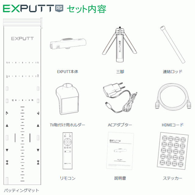 スカイトラック GPROゴルフ EX PUTT RG EX500D イーエックスパット リアルグリーン｜au PAY マーケット