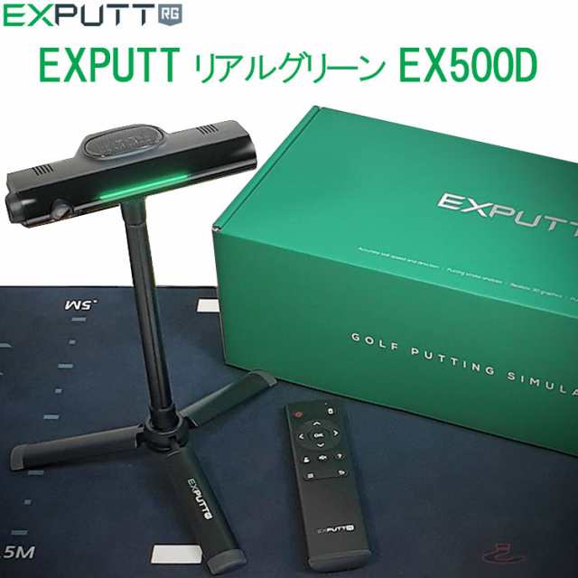 スカイトラック GPROゴルフ EX PUTT RG EX500D イーエックスパット ...