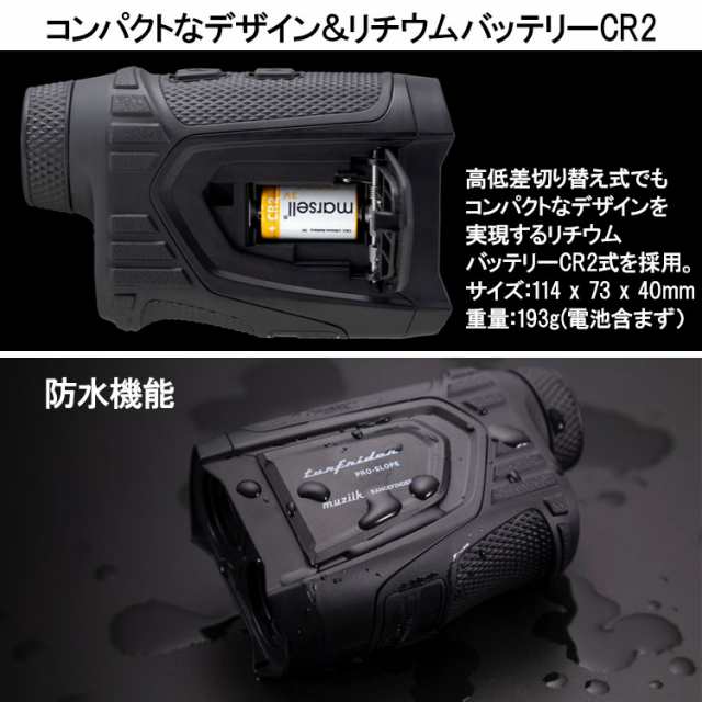 Amazon.co.jp: muziik 正規品 ターフライダー プロスロープ距離