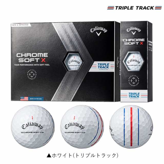 送料＆加工料込 キャロウェイ SOFT TRIPLE TRACK ホワイト3ダース - その他